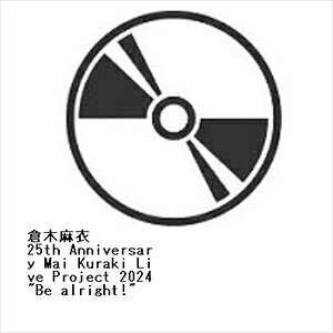 発売日：2025年10月15日※複数のご購入はキャンセルさせて頂く場合がございます。※初回仕様盤・初回プレス盤は終了しました。今後は通常仕様でのお届けとなります。※ポスター等の商品に同梱されていない特典は、商品ページに記載がない場合、基本的にお付けいたしません。予めご了承ください。※ご注文頂いた後にメーカーに在庫状況を問い合わせ、在庫のある物についてのみ入荷次第、順次出荷いたします。メーカー在庫完売等により入荷できない場合は、ご連絡を差し上げた上でキャンセル処理をさせていただきます。※出荷状況により、お届けまで1週間以上お時間を頂く場合がございます。予めご了承ください。■倉木麻衣■25th Anniversary Mai Kuraki Live Project 2024 "Be alright!"■品番： VNXM-7039■発売日： 2025/10/15