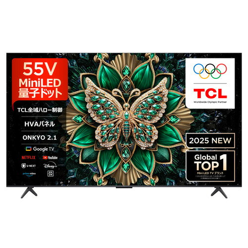 TCL 55C65K 55V型 MiniLED 量子ドット 4K 液晶テレビ GoogleTV