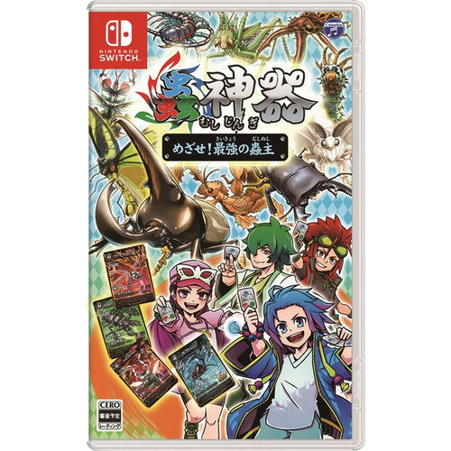 蟲神器　めざせ！最強の蟲主 【Switch】 HAC-P-BPANA