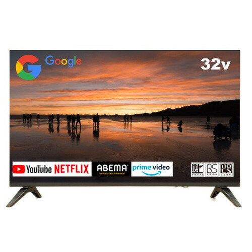 41 - 50 inches - ダイコーアペックス AP325GL 32型 Google塔載テレビ 地デジ・BS／CS110°チューナー内蔵 Youtube対応 ブラック