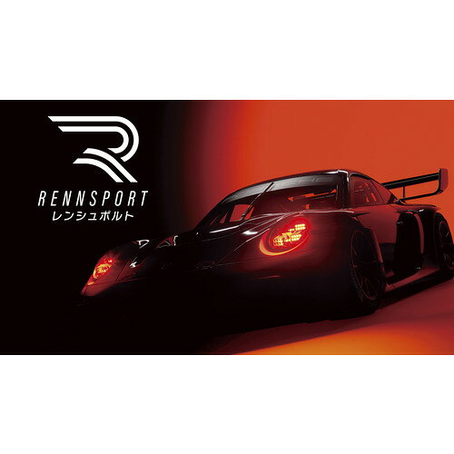 イーウェルネス楽天市場店のレンシュポルト 【PS5】 ELJM-30665｜アングル2
