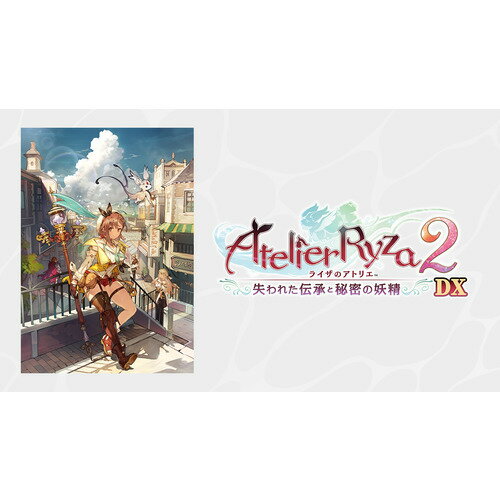 ライザのアトリエ2～失われた伝承と秘密の妖精～DX 【PS5】 ELJM-30771