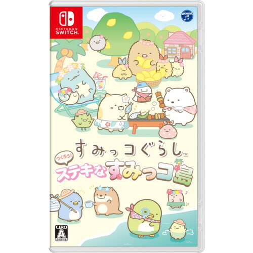 すみっコぐらし　つくろう！ステキなすみっコ島 【Switch】 HAC-P-BKCHA