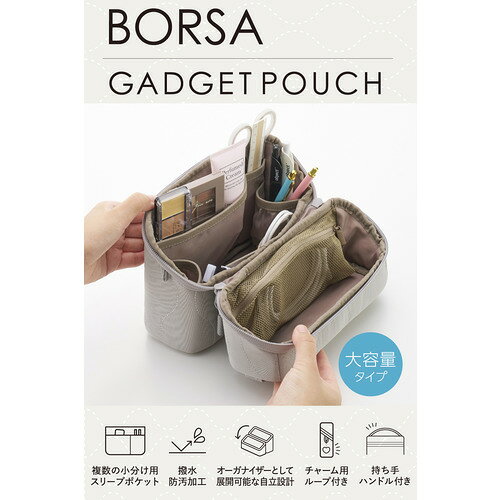 エレコム BMA-QTGPSGY ガジェットポーチ 大容量 自立型 撥水 キルティング 小物入れ グレー e-wellness-10195007 イーウェルネス楽天市場店 サンプル画像2