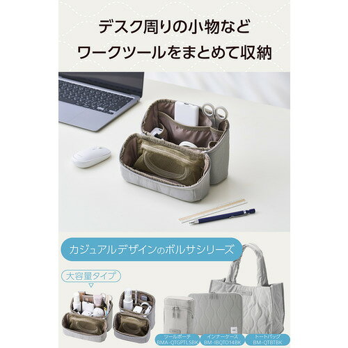 エレコム BMA-QTGPSGY ガジェットポーチ 大容量 自立型 撥水 キルティング 小物入れ グレー e-wellness-10195007 イーウェルネス楽天市場店 サンプル画像3