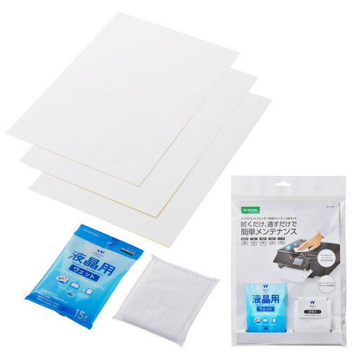 エレコム CK-PRWC3SET プリンター クリーニングシート インクジェット専用 A4 3枚入り 液晶用ウェット 発売日：2025年11月8日●これひとつでプリンターの日常的なメンテナンスが可能。掃除しにくいプリンターの給排紙ローラーの汚れが取れるインクジェットプリンター専用クリーニングシート、機器本体や画面部分の汚れを拭き取ることができる液晶用ウェットクリーニングティッシュとドライクリーニングティッシュの3点が入った、プリンタークリーニングセットです。●プリンタークリーニングシートは、特殊微粘着方式を採用した片面コートタイプ。通すだけで、プリンターの給排紙ローラーの汚れをキレイに取れます。●「紙詰まり」「2枚送り」「空送り」などのトラブルの原因となる、給排紙ローラーに付着したホコリや紙粉を除去できます。●出力紙への汚れ付着の原因であるローラーのインク汚れもしっかり取れます。●クリーニングシートを通すだけなので、ローラーを傷めることなく安心して使えます。●前面給紙・背面給紙の両方に対応した、A4サイズ3枚入りです。●インクジェットプリンタ、インクジェット複合機、FAX専用です。●※コピー機、レーザープリンターには使用できません。●ノンアルコールタイプのウェットクリーニングティッシュは、デリケートな液晶部分にも安心して使えます。●ドライクリーニングティッシュは、ホコリ、指紋などの汚れ、仕上げ拭きに使えます。&nbsp;【仕様】セット内容：インクジェットプリンター専用クリーニングシート(3枚入り)×1、液晶用ウェットクリーニングティッシュ(15枚入り)×1、ドライクリーニングティッシュ(10枚入り)×1、取扱説明書×1サイズ：クリーニングシート:A4、液晶用ウェットクリーニングティッシュ:約150mm×約140mm、ドライクリーニングティッシュ:約170mm×約140mm入り数：クリーニングシート:3枚入り、液晶用ウェットクリーニングティッシュ:15枚入り、ドライクリーニングティッシュ:10枚入り材質：クリーニングシート:特殊微粘着コート紙、液晶用ウェットクリーニングティッシュ:超極細分割繊維配合不織布、ドライクリーニングティッシュ:超極細分割繊維配合不織布主成分：液晶用ウェットクリーニングティッシュ:精製水、界面活性剤、防腐剤紙厚：クリーニングシート:0.14mm坪量：クリーニングシート:133g/m2