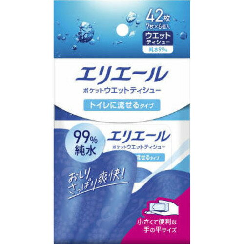 大王製紙 エリエール ポケットウエットティシュー トイレに流せるタイプ 7枚 6個パック