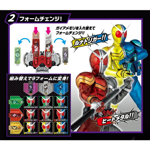 バンダイ レジェンドライダー SUPER BEST 変身ベルト DXダブルドライバー 3
