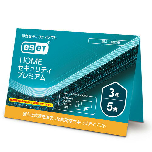 Security - キヤノン CMJ-ES19-106 ESET HOME セキュリティ プレミアム 5台3年 (カードタイプ) Windows Mac対応
