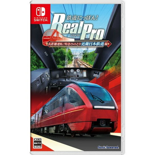 鉄道にっぽん！ RealPro 長距離運転！特急ひのとり 近畿日本鉄道 編  HAC-P-BQ6YA