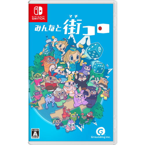樂天商城 - みんなと街コロ 【Switch】 HAC-P-A87CA