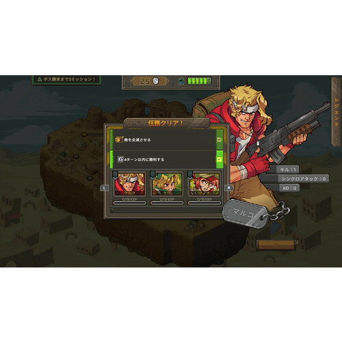 METAL SLUG TACTICS 【Switch】 HAC-P-A499C — vista 3