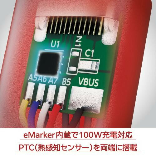 ナカバヤシ UPD-2C07BK USB Type-C to C充電ケーブル USB PD 100W 0.7m ブラック