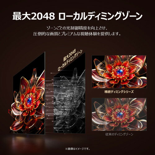 【無料長期保証】TCL 85C7K 85V型 MiniLED 量子ドット 4K液晶テレビ BS・CS 4Kチュ...