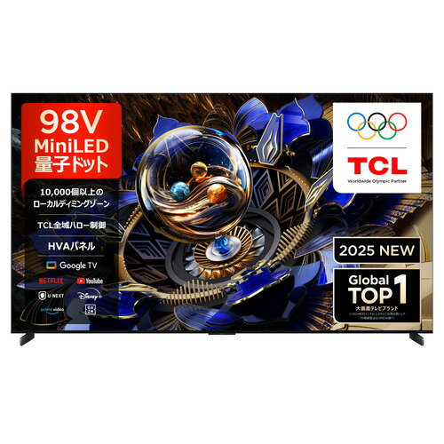 TCL 98X11K 98V型 量子ドットMiniLED プレミアム4K液晶テレビ BS・CS 4Kチューナー内蔵 YouTube対応発売日：2025年5月20日●TCL全領域ハロー制御テクノロジー従来の液晶TVには「ハロー」と+H11呼ば...