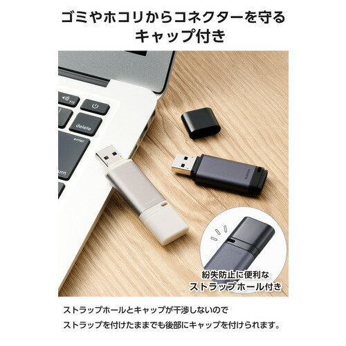 エレコム MF-RCU3032GBK USBメモリ 32GB キャップ式 USB 3.2 Gen1 アルミボディ Windows mac対応 ストラップホール付 ブラック