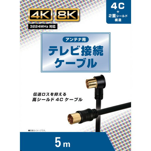 Yselect YTVAC50N 4K8K�����б� �ƥ����³�����֥� 5m �֥�å�