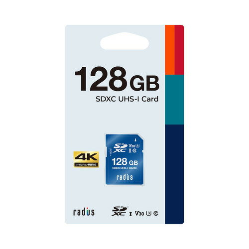 ラディウス RPSD128U3 SDXCカード 4K動画撮影対応 128GB SD UHS-I U3 V30 Class10●4K動画撮影に対応4K撮影対応なので、デジタルカメラ・ビデオカメラなどで高画質保存ができます&nbsp;【仕様】メモリ規格：SDXCメモリ容量：128GBインターフェース：SD、UHS-IUHSスピードクラス：U3ビデオスピードクラス：V30SDスピードクラス：Class10最大転送速度：読み込み:90MB/s、書き込み:50MB/s最低保証速度：30MB/s ※UHS-I対応機器使用時外形寸法：幅約32.0mm×奥行約2.1mm×高さ約24.0mm(本体)動作温度範囲：10〜60度（結露しないこと）保管環境：-15〜75度（結露しないこと）重量：2g付属品：無し保証期間：1年