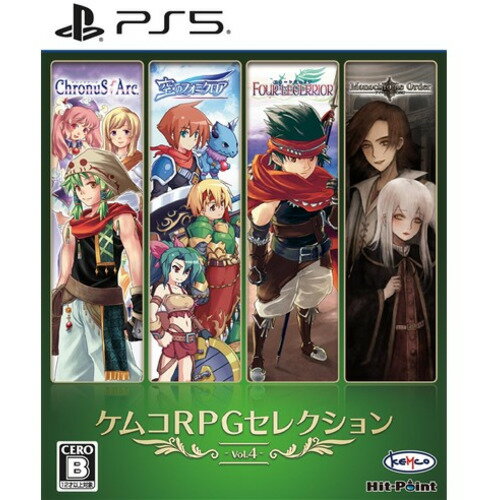 ケムコRPGセレクション Vol.4 【PS5】 ELJM-30792