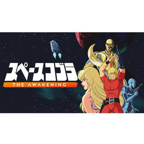 スペースコブラ：The Awakening 【PS5】 ELJM-30800