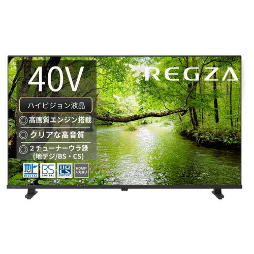 REGZA 40S25S 40V型ハイビジョン液晶テレビ 地上デジ BS・110度CSデジタルチューナー内蔵 地デジビュー..