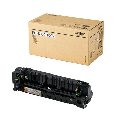 ブラザー FD-5000 100V 【ブラザー純正】 100V 定着ユニット