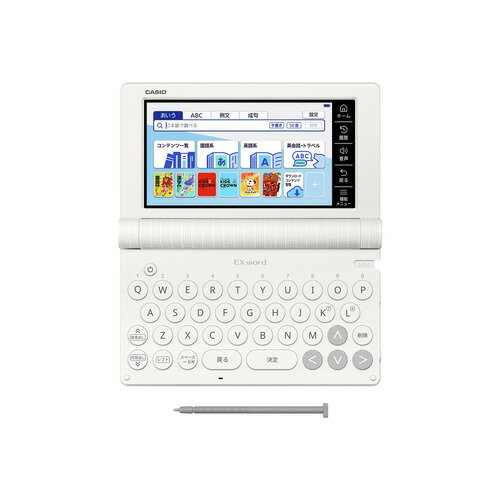 英语学习（托业） - カシオ計算機 XD-SA2910 電子辞書 EX-word 小学生モデル 100コンテンツ収録 英語学習対応 ホワイト