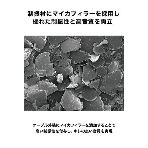 イーウェルネス楽天市場店のオーディオテクニカ AT6104x カートリッジ用リード線 PCUHD 導体採用｜アングル3