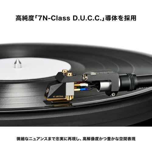 オーディオテクニカ AT6112x カートリッジ用リード線 制振材にマイカフィラー採用