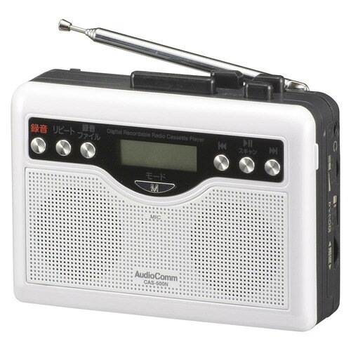 オーム電機 CAS-500N デジタル録音ラジオカセット AM／FM放送 microSD カード録音対応 ステレオスピーカー搭載 ホワイト発売日：2026年2月16日●カセット・ラジオ・周囲音・自分の声を microSD カードへ録音可能（MP3形式）●残しておきたいカセット音源のデジタル保存にも便利●カセットテープ再生専用（録音不可）●AM／FMラジオ、FMステレオ受信●microSDカードのMP3再生／録音に対応●ステレオスピーカー搭載、DCIN 端子付●オートリバース再生●録音マイク内蔵●見やすいデジタル表示●自動選局＆保存（AM30局FM30局）&nbsp;【仕様】電源：DC3V（単3形乾電池×2本 ※別売）外部電源：DC3V500mA（外径3.5mm内径1.35mm、ACアダプター別売）最大出力：195mWスピーカー：口径40mm （8Ω）×2受信周波数：AM・・・522〜1620kHz、FM・・・76〜108MHzアンテナ：AM・・・フェライトバーアンテナ（内蔵）、FM・・・ロッドアンテナmicroSDカード：最大32GB録音ファイル形式：MP3MP3再生ビットレート：32〜320kbpsMP3録音ビットレート：128kbpsイヤホン端子：Φ3.5mmステレオミニジャック乾電池での連続使用可能時間：・ スピーカー再生／AMラジオ・・・16時間、FMラジオ・・・19時間、microSDカード・・・17時間、カセットテープ・・・6時間・ イヤホン再生／AMラジオ・・・20時間、FMラジオ・・・26時間、microSDカード・・・19時間、カセットテープ・・・10時間・ スピーカー録音／AMラジオ・・・12時間、FMラジオ・・・17時間、microSDカード・・・46時間、カセットテープ・・・5時間・ イヤホン録音／AMラジオ・・・16時間、FMラジオ・・・21時間、microSDカード・・・46時間、カセットテープ・・・8時間※アルカリ乾電池使用（新品、音量：中程度）の場合の目安です。使用状況などにより異なります。※AMラジオ、FMラジオ、カセットテープの録音時間は、各モードを音源としてmicroSDカードに録音するときの目安です。また、microSDカードは、録音マイク(内蔵)で周囲の音を録音するときの目安です。ただし、いずれもmicroSDカードの容量を超えて録音することはできません。外形寸法：幅122×高さ91×奥行42mm質量：約250g（乾電池含まず）付属品：ステレオイヤホン、保証書付取扱説明書【ご注意】：※ カセットテープへの録音はできません。※ microSDカードへの録音はモノラル音声となります。