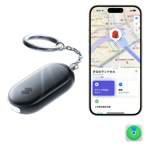 SwitchBot W6900000B SwitchBot 防犯ブザー 130dBの大音量 「探す」アプリ対応 IP6...