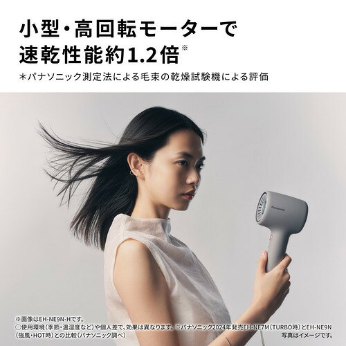 パナソニック EH-NE9N-W ヘアードライヤー イオニティ 速乾 温風リズムヘッドスパ...
