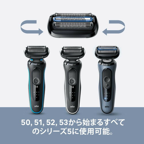 ブラウン FC55B 新シリーズ5 替え刃 1.5年分 ブラック