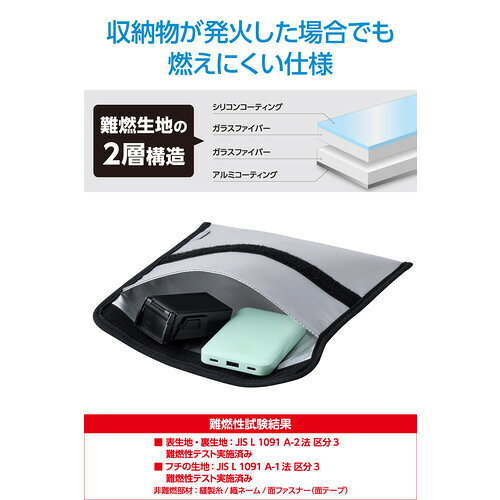 エレコム BMA-MBP01LGY モバイルバッテリー用 難燃ポーチ Lサイズ ガジェットケース 難燃生地 自宅保管・通勤・旅行・機内持ち込み対応 グレー e-wellness-10199130 イーウェルネス楽天市場店 サンプル画像3