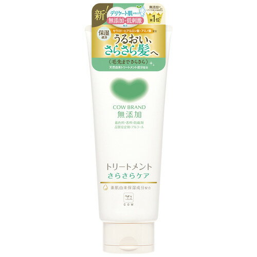 Other - 牛乳石鹸共進社 カウ無添加TRさらさらケア180g