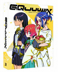 【発売日翌日以降お届け】【BLU-R】機動戦士Gundam GQuuuuuuX vol.3(特装限定版)[最終巻]