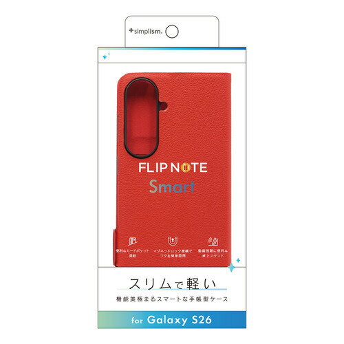 トリニティ TR-GA26S-FNS-LRD Galaxy S26  薄型スマートフリップノートケース レッド
