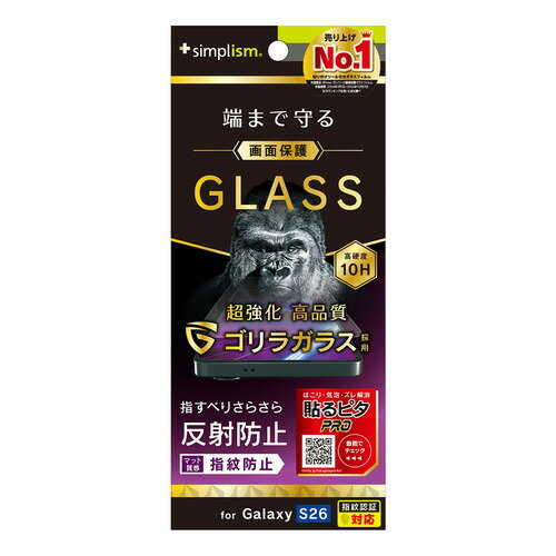 樂天商城 - トリニティ TR-GA26S-GL-GOAG Galaxy S26 ゴリラガラス 反射防止 画面保護強化ガラス