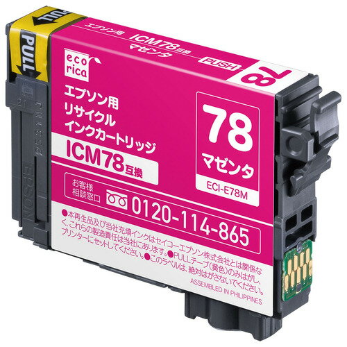 樂天商城 - エコリカ ECI-E78M リサイクルインクカートリッジ マゼンタ