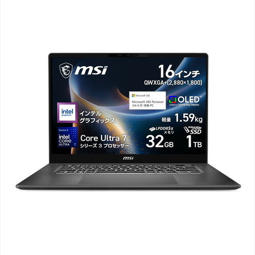 樂天商城 - MSI ノートPC Prestige-16-AI+C3MG-2609JP [16型 | QWXGA+ | Core Ultra 7 | 32GB | 1TB | Windows 11 | Officeオプ付 | プラチナグレイ]