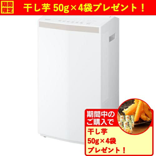 Dehumidifier - 【期間限定ギフトプレゼント】パナソニック F-YEX200D-W エコ・ハイブリッド方式 衣類乾燥除湿機 速乾＋モード搭載 木造23畳 鉄筋47畳 クリスタルホワイト