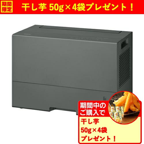 パナソニック F-YEX90D-H エコ・ハイブリッド方式 衣類乾燥除湿機 ナノイーX48兆搭載 下向き送風 木造10畳 鉄筋20畳 ダークグレー