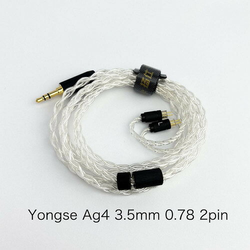 Yongse Ag4 3.5-2Pin リケーブル 5N純銀使用 3.5mm 0.78mm-2Pin 120cm+-2cm●Ag4 についてAg4（エージーフォー）はYongseのブランドとしてはエントリークラスに位置付けられます。5N純銀を使用したアップグレードケーブルです。●2015年設立、中国・江南地域（リツ陽）に拠点を構えるケーブル専門メーカー創業は2015年ですが、コアメンバーはケーブル業界において25年以上の経験を有しており、設計・材料選定・量産管理に至るまで、豊富なノウハウを蓄積しています。PC・スマートフォン向けデジタルケーブルに加え、イヤホン/IEM用オーディオケーブルおよび各種精密コネクターの研究開発・製造を主力事業としています。●カスタマー要求仕様に応じたOEM/ODM開発が強み導体構造設計、耐久性向上設計、安定した信号伝送設計など、実使用を前提とした製品づくりを行っています。●製品の品質UL（米国安全規格）対応、CE（EU適合規格）対応、RoHS準拠など、国際的な安全・環境基準に適合しております。北米・欧州市場での販売実績を有し、グローバル基準での品質・安全性を確保しています。&nbsp;【仕様】素材：5N銀線組方：4コア 5x3 / 0.07インターフェイス：0.78 2Pinプラグ：3.5プラグ素材：銅+24K金メッキ外装：艶消し航空機グレードアルミニウム。 オリジナル・スプリッター採用ケーブル長：120cm+-2cm