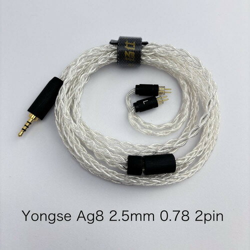 Yongse Ag8 2.5-2Pin リケーブル 5N純銀使用 2.5mmバランス 0.78mm-2Pin 120cm+-2cm(2.0)
