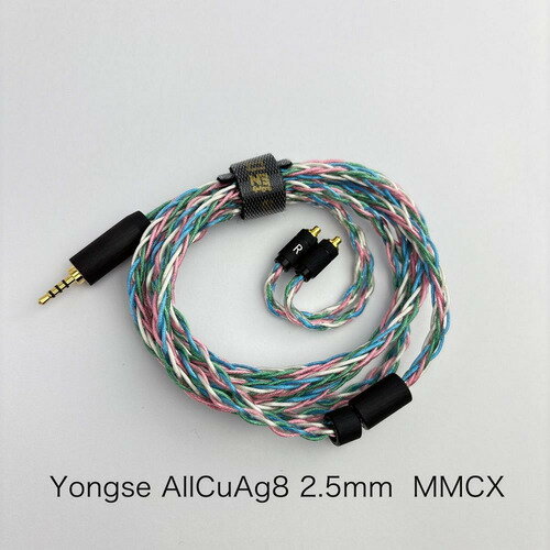 Yongse All CuAg8 2.5-MMCX リケーブル 銅＋銀合金採用 2.5mmバランス MMCX 120cm+...