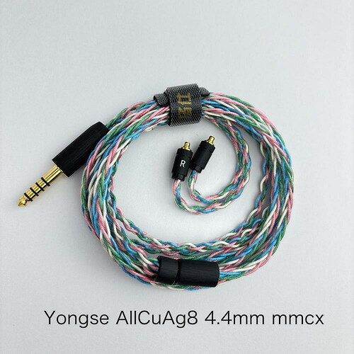 Yongse All CuAg8 4.4-MMCX リケーブル 銅＋銀合金採用 4.4mmバランス MMCX 120cm+...