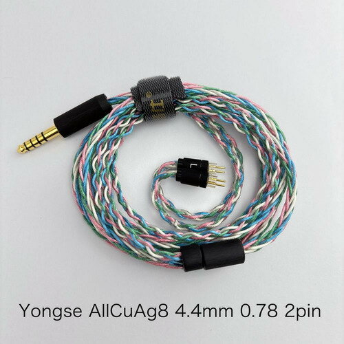 Yongse All CuAg8 4.4-2Pin リケーブル 銅＋銀合金採用 4.4mmバランス 0.78mm-2Pin...