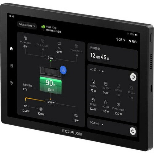 Ecoflow EFPOWERINSIGHT-JP EcoFlow PowerInsight エネルギー監視制御モニター 10インチ タッチパネル液晶 2