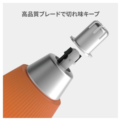 TOUCHBeauty TB1951OR 電動ノーズトリマー プレミアム 鼻腔を傷つけず鼻毛をトリミ...
