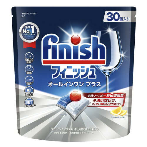レキットベンキーザー・ジャパン フィニッシュ オールインワンプラス M 食洗機用洗剤 30P